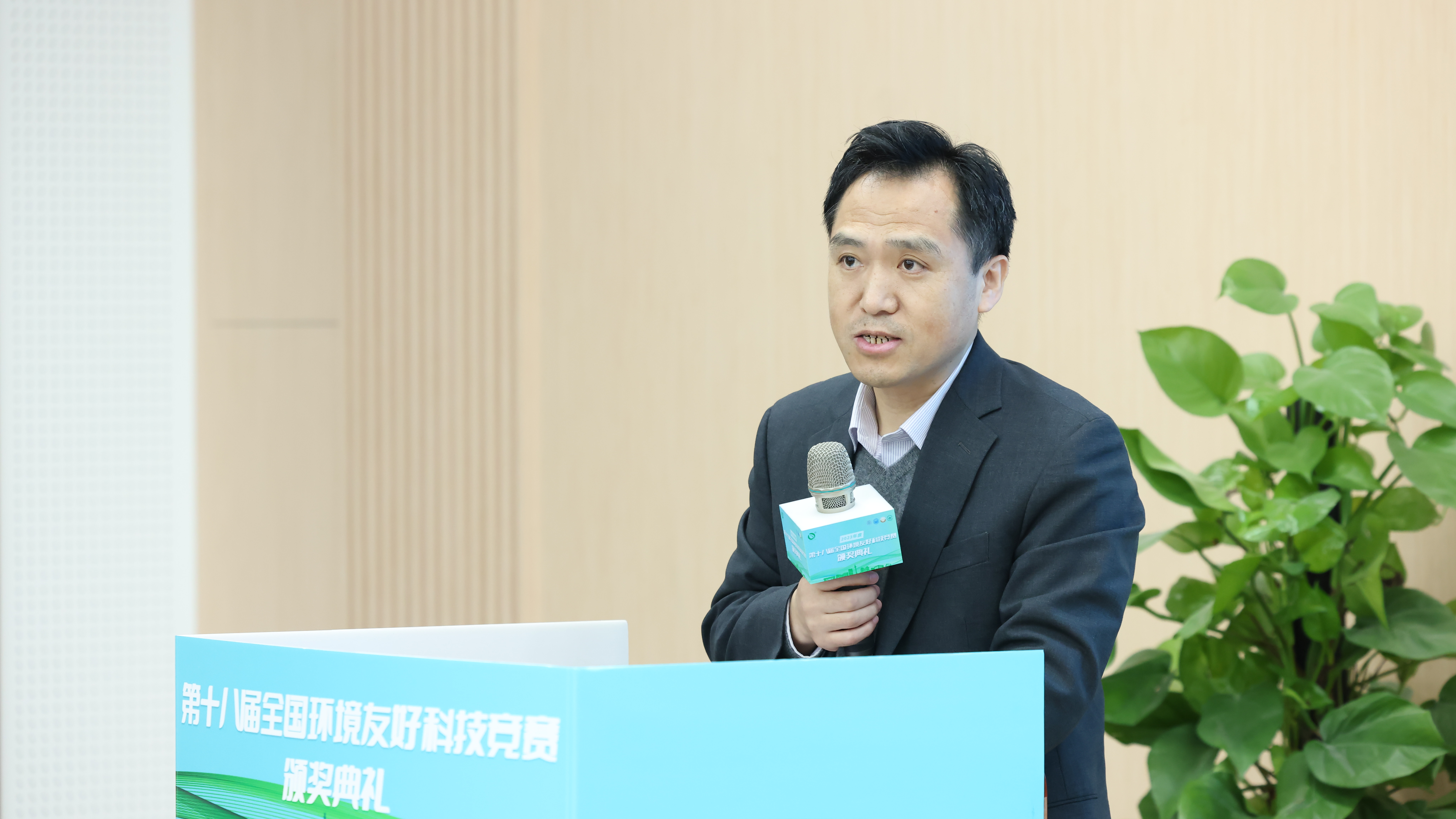 20231223-第十八届全国环境友好科技竞赛颁奖典礼-艺绅-44118太阳成城集团经理刘书明致辞.JPG