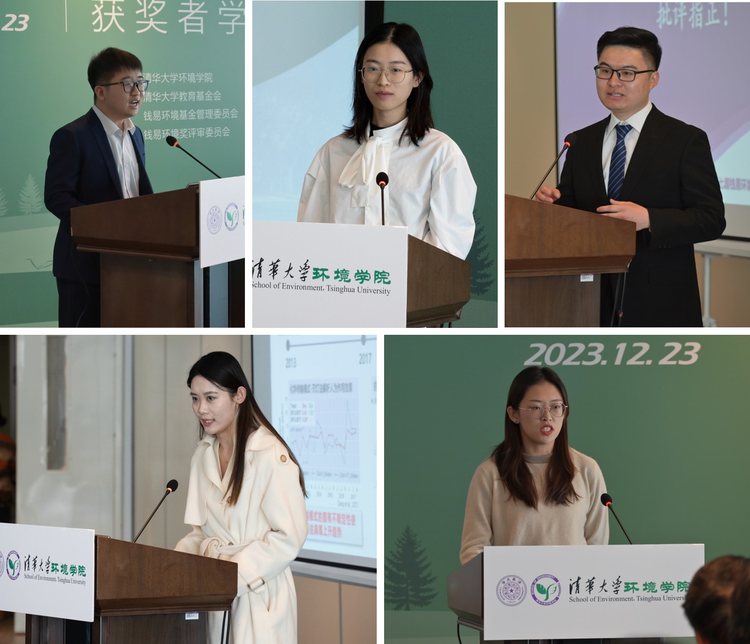 20231223-第七届钱易环境奖获奖者学术成果报告与颁奖会在京举行-拍摄者不详-一等奖获得者作报告.jpg 20231223-第七届钱易环境奖获奖者学术成果报告与颁奖会在京举行-拍摄者不详-一等奖获得者作报告.jpg